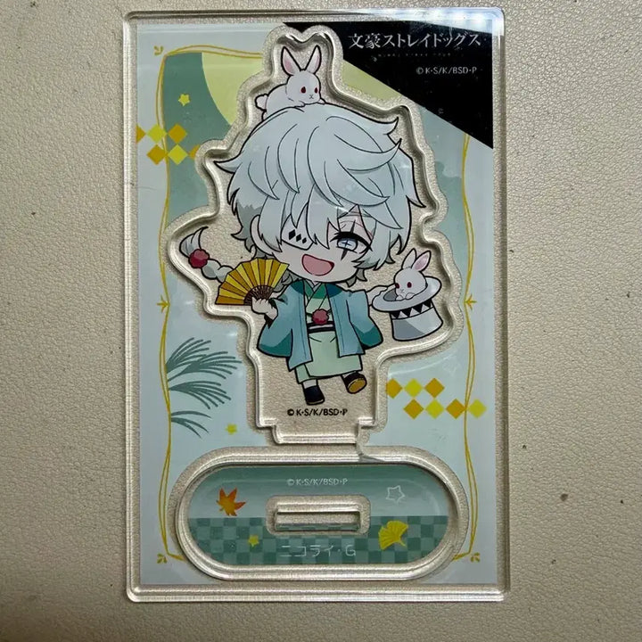 [BUNJANG] Bungo Stray Dogs Nikolai Gogol Acrylic Stand / 문호스트레이독스 니콜라이 고골 아크릴스탠드