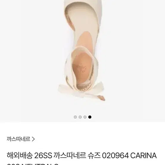 [BUNJANG] Castaner Espadrille Wedge Heel Sandals / 정품 카스타네르 웨지힐 에스파드류 발레리나 샌들