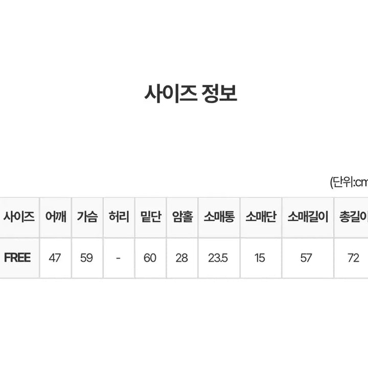 [BUNJANG] Piebbre French High Neck Double Half Coat / 피에브레 프렌치 하이넥 더블 하프 코트