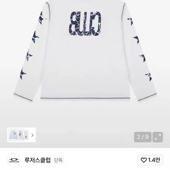 [BUNJANG] Losers Club Star Logo Long Sleeve T-shirt White / 루저스클럽 스타 로고 롱슬리브 티셔츠 화이트 새상품 무신사