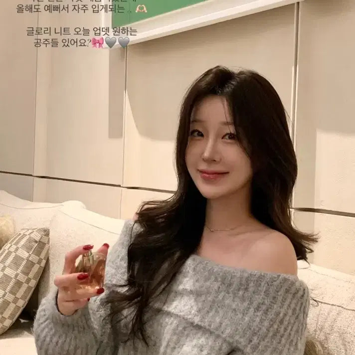 [BUNJANG] Real Market Glory Knit Sweater / 리올마켓 글로리 니트