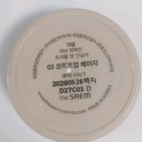 [BUNJANG] The Saem Cover Perfection Pot Concealer 03 Correct Up Beige / 더샘 커버 퍼펙션 팟 컨실러 03 코렉트업 베이지 팝니다.