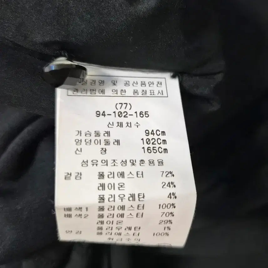 [BUNJANG] Lee Heon Young Chiffon Dress / 이헌영 핫픽스장식 쉬폰 겹 다이마루원피스 77