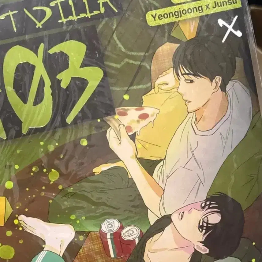 [BUNJANG] Garbage Time Ghost Villa 403 - Bbang Jun Comic Book / 가비지타임 고스트빌라 403 빵준회지 만화
