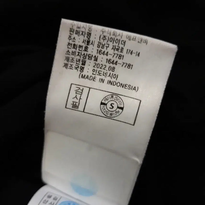 [BUNJANG] Eider Gore-Tex Windstopper Goose Down Long Padded Jacket (XXL) / 아이더 윈드스토퍼 고어텍스 후드 구스롱패딩 (XXL)