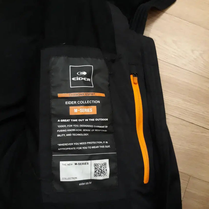 [BUNJANG] Eider Gore-Tex Windstopper Goose Down Long Padded Jacket (XXL) / 아이더 윈드스토퍼 고어텍스 후드 구스롱패딩 (XXL)