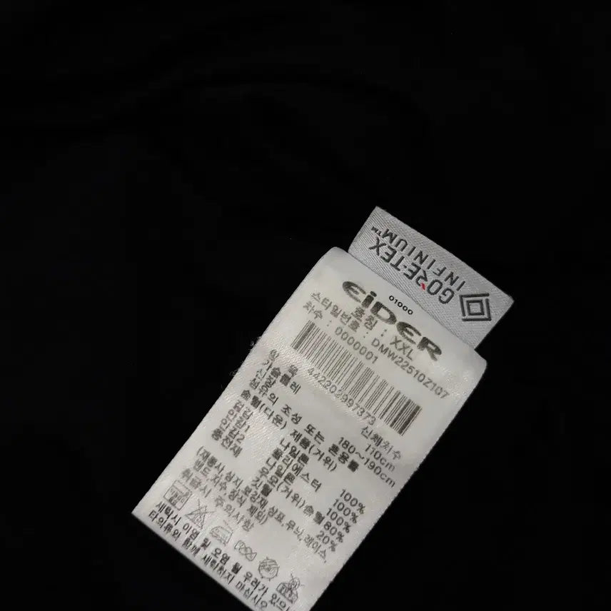 [BUNJANG] Eider Gore-Tex Windstopper Goose Down Long Padded Jacket (XXL) / 아이더 윈드스토퍼 고어텍스 후드 구스롱패딩 (XXL)