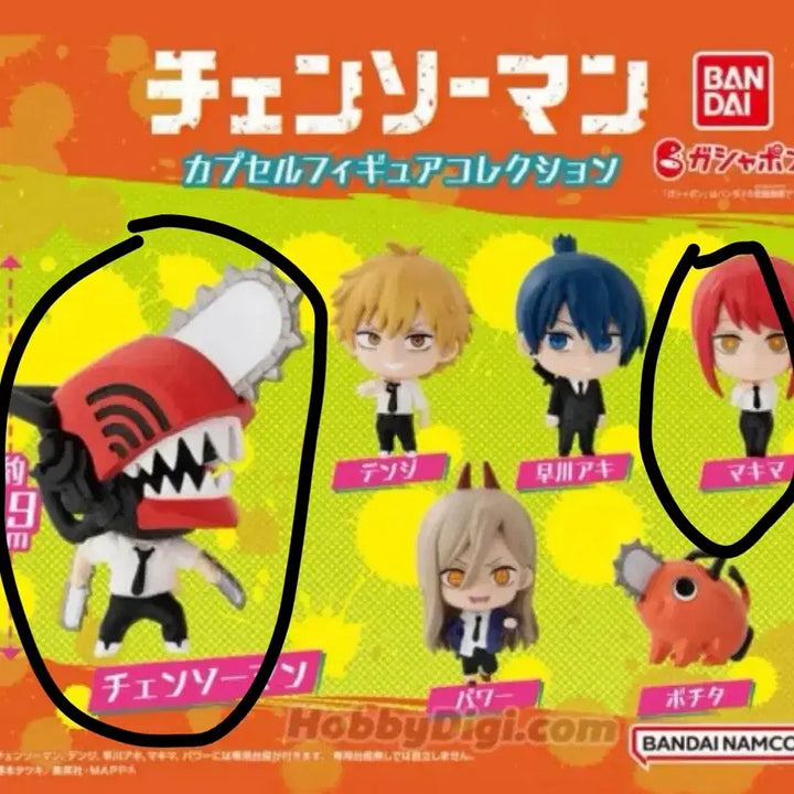[BUNJANG] Chainsaw Man Mini Figure Capsule Gacha Set / 체인소맨 미니피규어 캡슐 가챠 판매