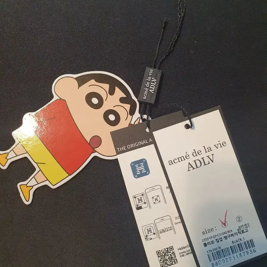 [BUNJANG] ADLV Crayon Shin-chan Hoodie / ADLV x 짱구 후드집업