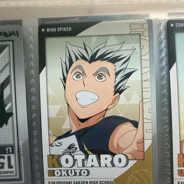 [BUNJANG] Fukurodani Bokuto Card / 하이큐 보쿠토 후쿠로다니 카드