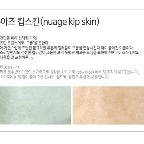 [BUNJANG] Morgan Leather Shoulder/Tote Bag / 옷장정리) 모르간 소가죽 잇백 숄더백 토트백