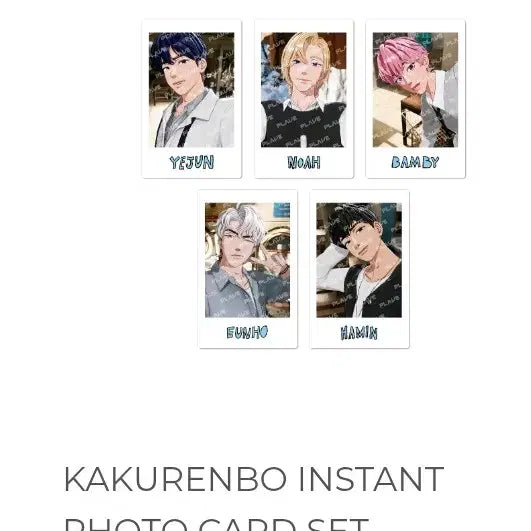 [BUNJANG] PLAVE Kakurenbo Photocard Pack / (미개봉) 플레이브 카쿠렌보 포카팩