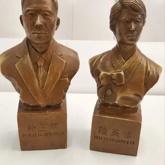 [BUNJANG] Park Chung-hee & Yuk Young-soo Bronze Busts / 박정희 대통령과 육영수여사 흉상