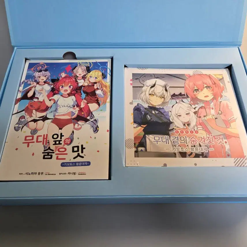 [BUNJANG] Blue Archive KOTOBUS Kōrintaisai Other Side Stories Package / 블루 아카이브 키보토스 황륜대제 Other side stories 패키지