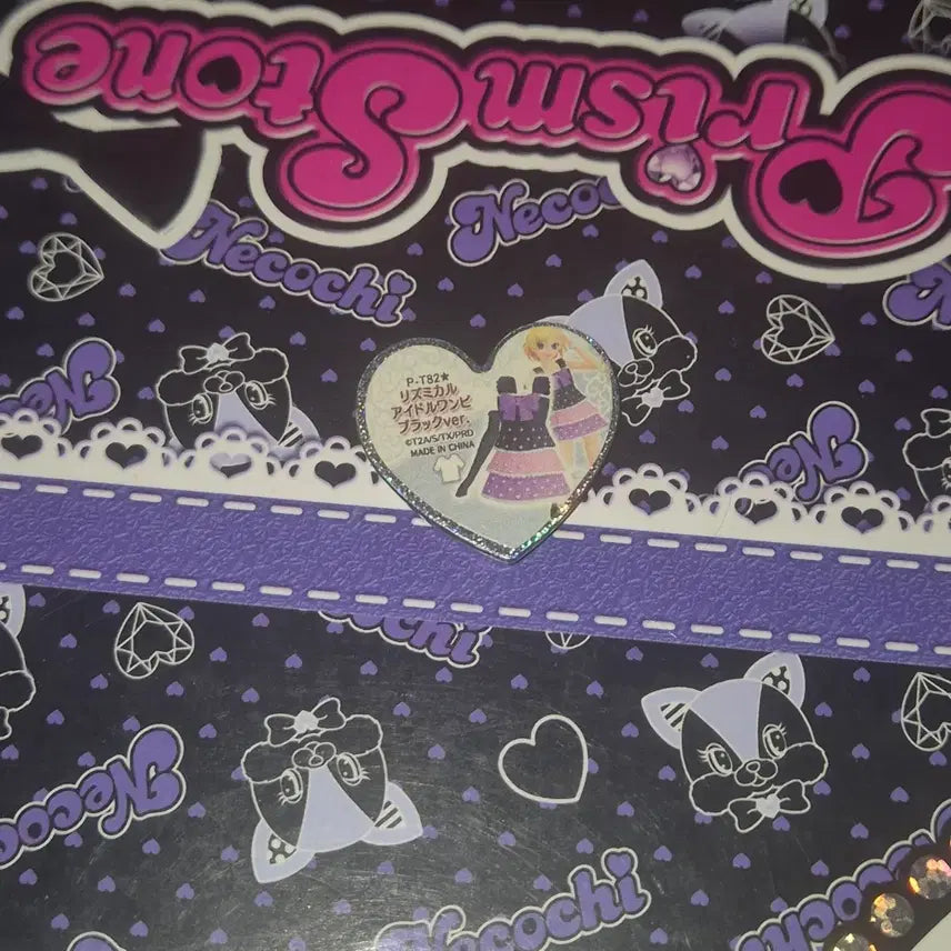 [BUNJANG] Pretty Rhythm Mion Rhythmical Stone / 프리티리듬 미온 리드미컬 스톤 판매 오드 꿈보프 레라 희귀스톤