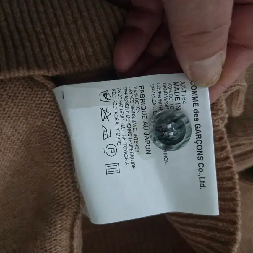 [BUNJANG] Comme des Garcons Play Brown Cardigan / 꼼데가르송 플레이 브라운 가디건