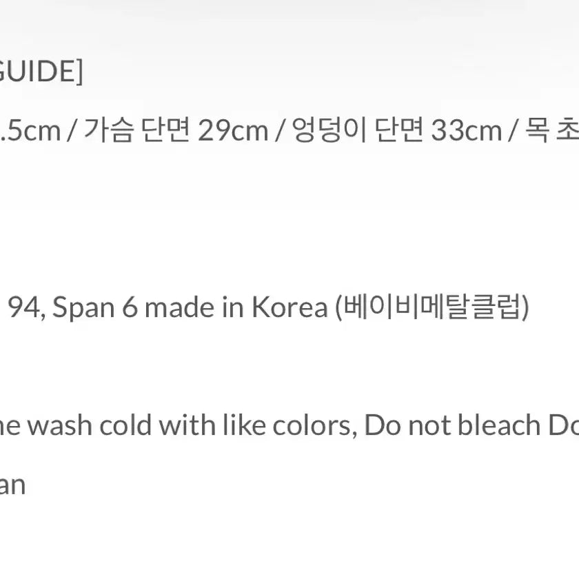 [BUNJANG] Princess Choker Mini Dress / 프린세스 초커 미니 드레스