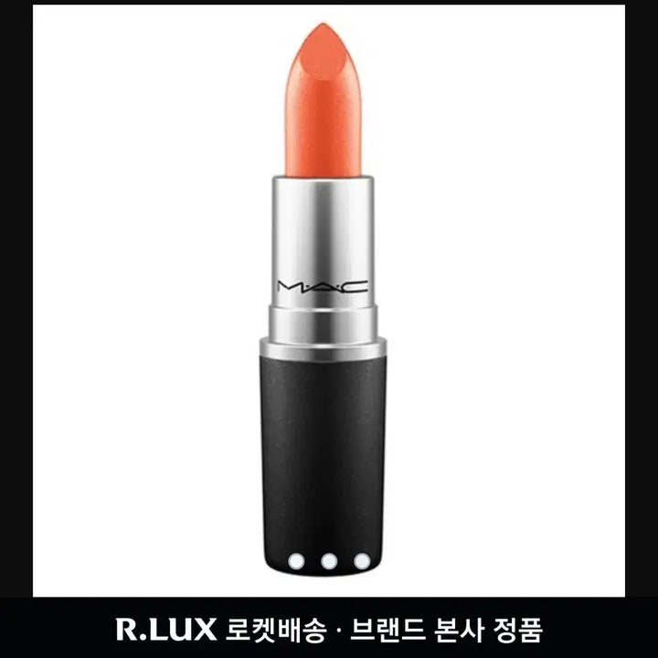 [BUNJANG] MAC CB 96 Frost Lipstick / 맥 프로스트 립스틱, 씨비 96