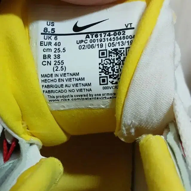 [BUNJANG] Nike Air Max Sneakers (Unisex) / 남성신발 새상품 나이키 에어맥스 운동화 남녀공용