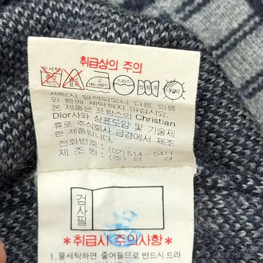 [BUNJANG] Christian Dior Multi-Check Patchwork Knit Navy XL / 90s 크리스찬 디올 멀티체크 패치워크 니트 네이비 XL