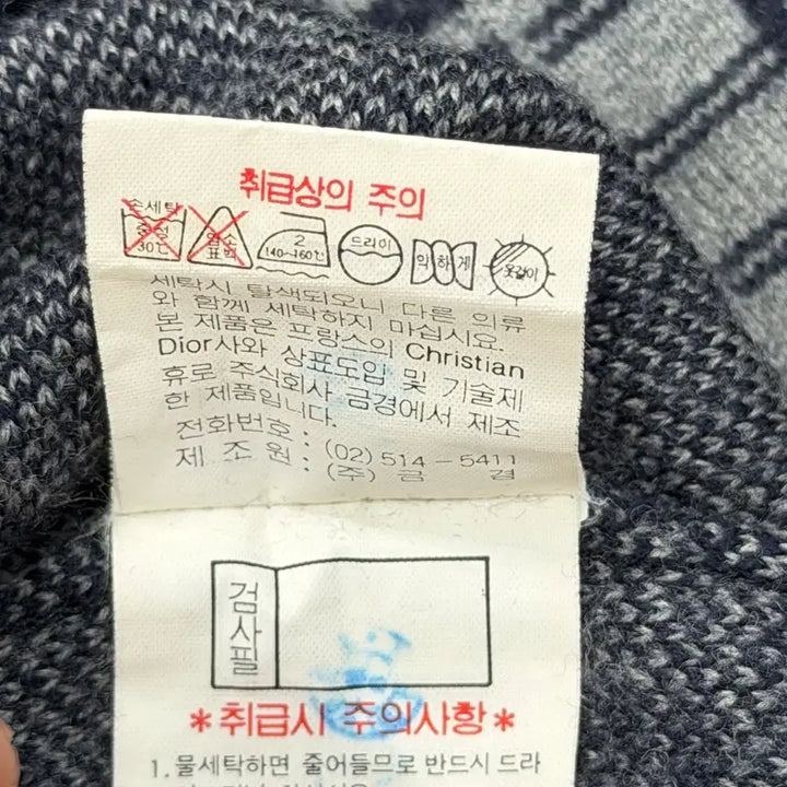 [BUNJANG] Christian Dior Multi-Check Patchwork Knit Navy XL / 90s 크리스찬 디올 멀티체크 패치워크 니트 네이비 XL