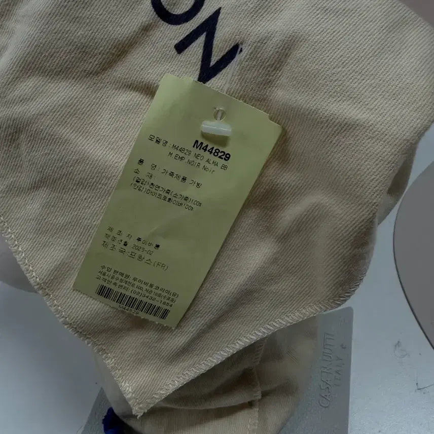 [BUNJANG] Louis Vuitton Alma BB Black Handbag / 루이비통 앙프렝뜨 알마 BB 블랙