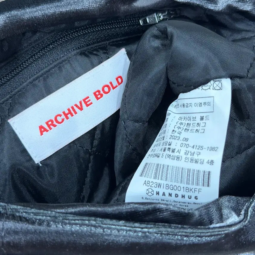 [BUNJANG] Archivebold 939 Velour Crossbody Bag / 아카이브볼드 939 벨루어 크로스백 가방