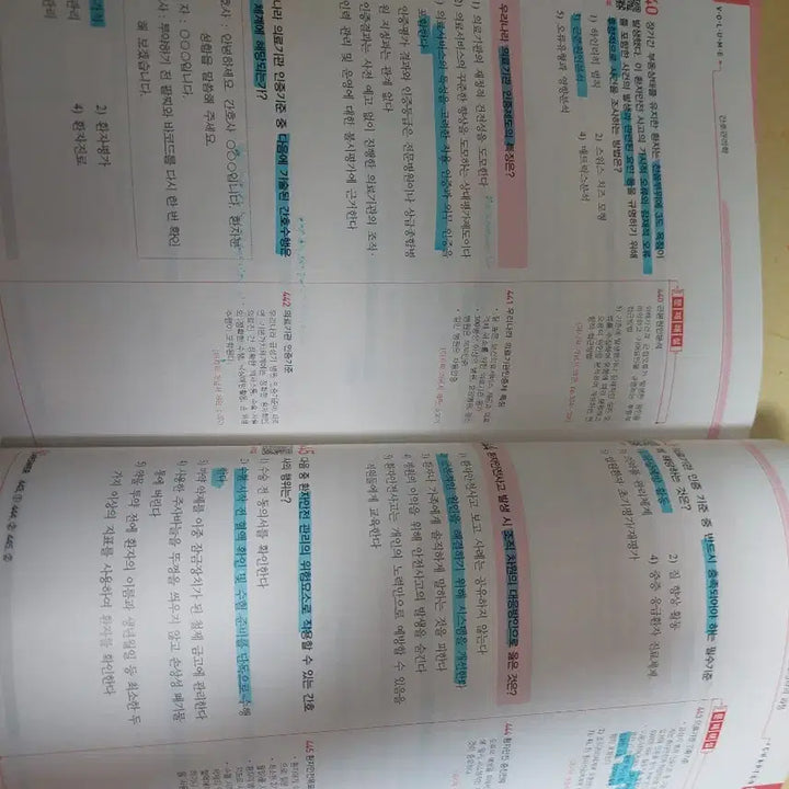 [BUNJANG] Pacific 2024 Nursing Management Study Set / 퍼시픽 2024년대비 8권 문제집+ 개념서