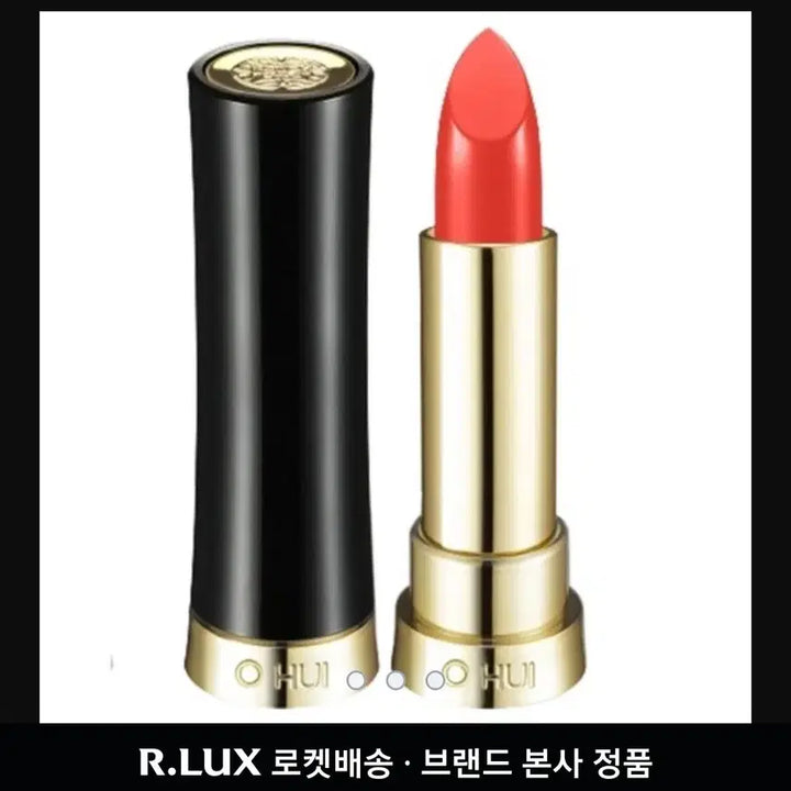 [SOLD OUT] 오휘 루즈 리얼 립스틱 3.5g, 1개, OW11바이아웃오렌지