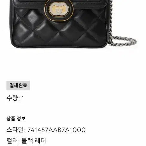 [BUNJANG] Gucci Deco Mini Chain Shoulder Bag / 구찌 데코 미니숄더백