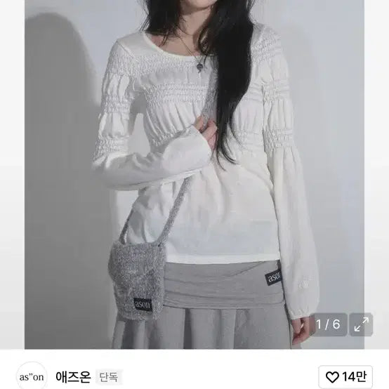 [BUNJANG] Asone Bella Knit / Ivory / 애즈온 BELLA KNIT / IVORY