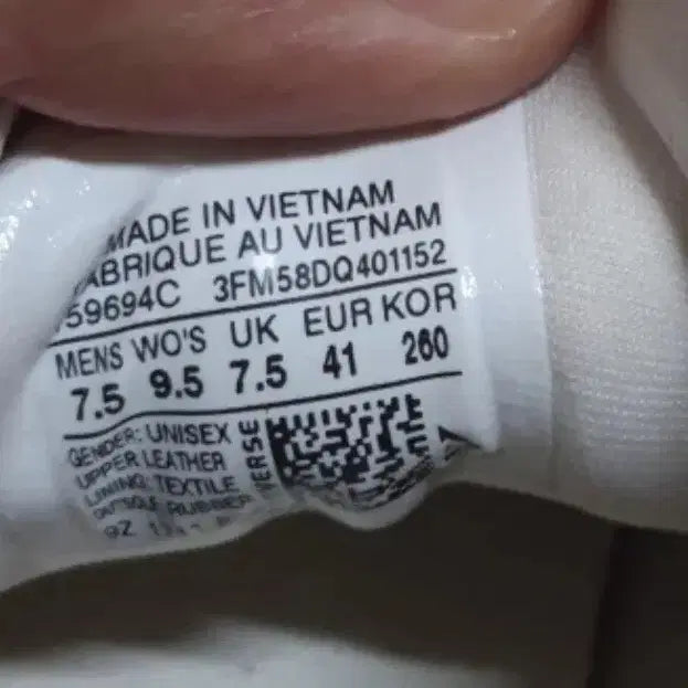 [BUNJANG] Converse Casual Sneakers / 남성신발 컨버스 캐주얼 운동화