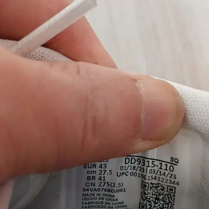 [BUNJANG] Nike Air Jordan Sneakers / 남성신발 나이키 에어 조던 운동화