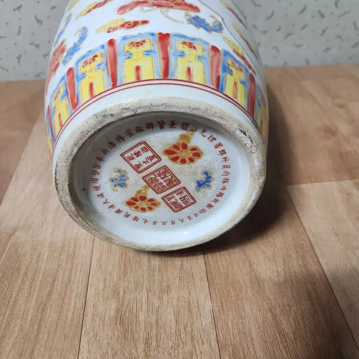 [BUNJANG] Chinese Five-Color Porcelain Vase / 중국  오채 도자기