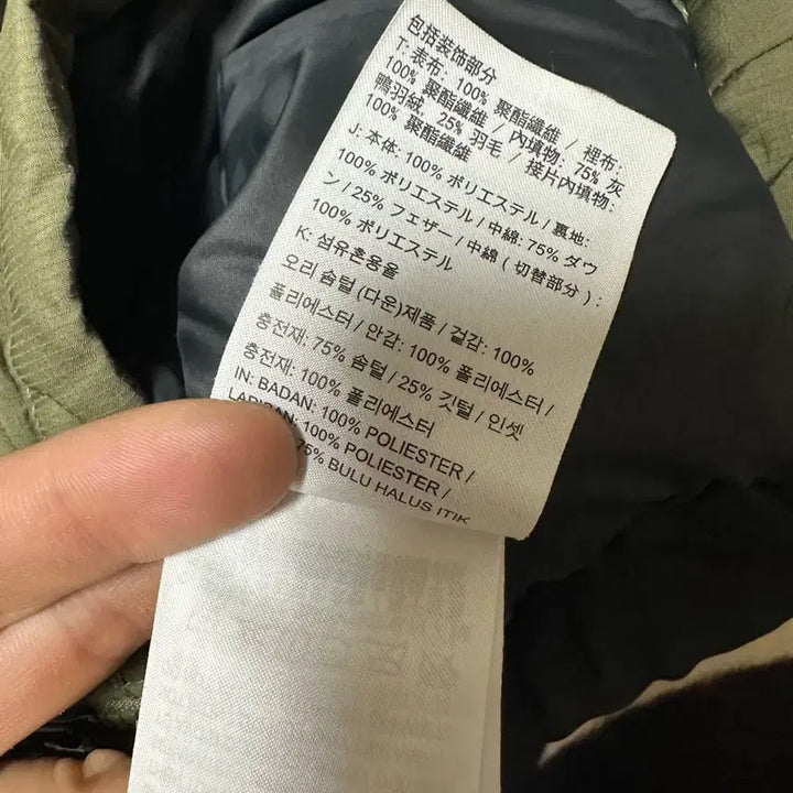 [BUNJANG] Nike Down Filled Long Padded Jacket (Khaki) - Size M / 나이키 오리털 롱패딩 카키 색감 상태 미침주의