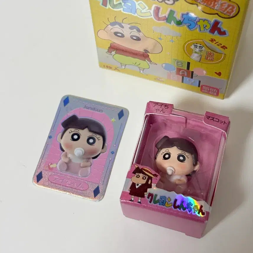 [BUNJANG] Crayon Shin-chan Suji Figure / 짱구 쌀알 피규어 수지