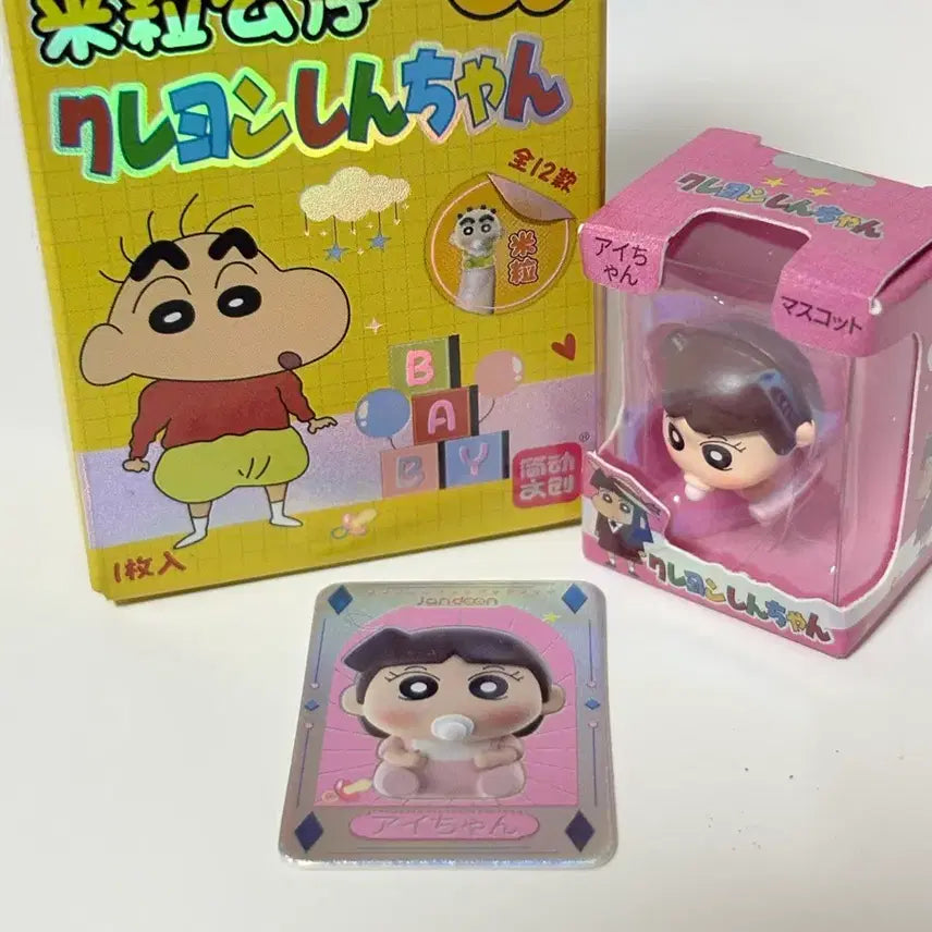 [BUNJANG] Crayon Shin-chan Suji Figure / 짱구 쌀알 피규어 수지