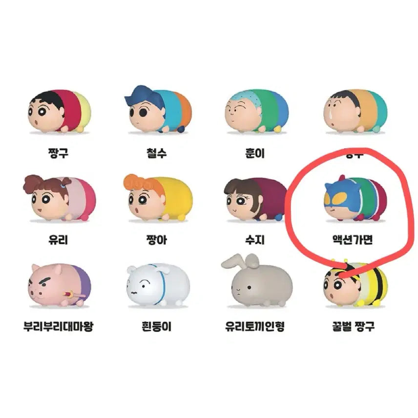 [BUNJANG] Crayon Shin-chan Action Mask Figure / 짱구는 못말려 차곡차곡 피규어 액션가면