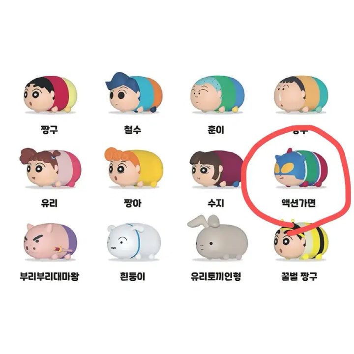 [BUNJANG] Crayon Shin-chan Action Mask Figure / 짱구는 못말려 차곡차곡 피규어 액션가면