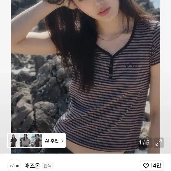 [BUNJANG] Asone Candy Stripe T-shirt / Black / 애즈온 CANDY STRIPE T / BLACK