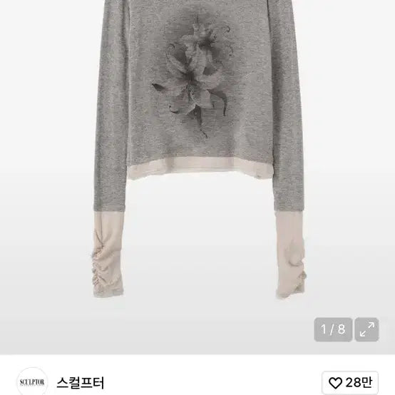 [BUNJANG] Sculptor Triple Layered L/S Tee Melange Gray / 스컬프터 Triple Layered L/S Tee Melange Gray