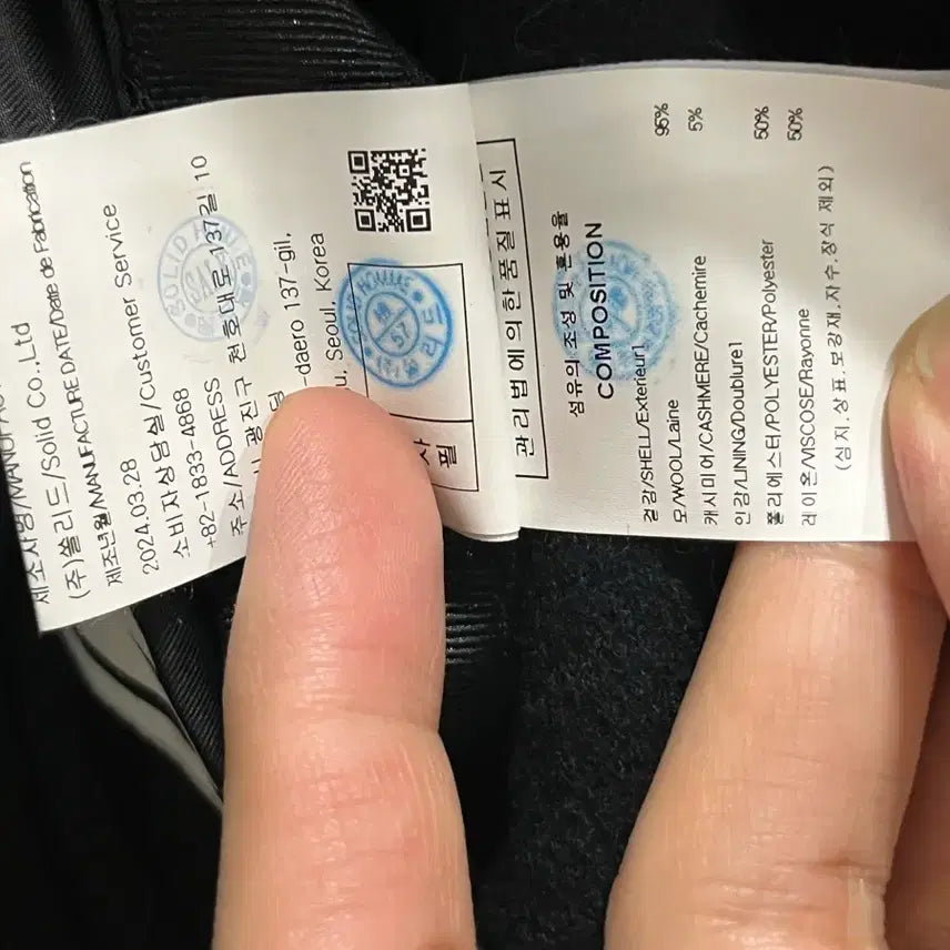 [BUNJANG] Wooyoungmi Coat 46 / 우영미 코트 46