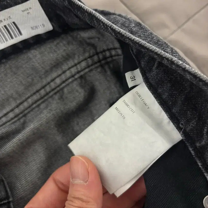 [BUNJANG] Our Legacy Third Cut Schmetzling Leather Patch Denim Jeans / 아워레가시 써드컷 슈메틀링 레더 패치 데님