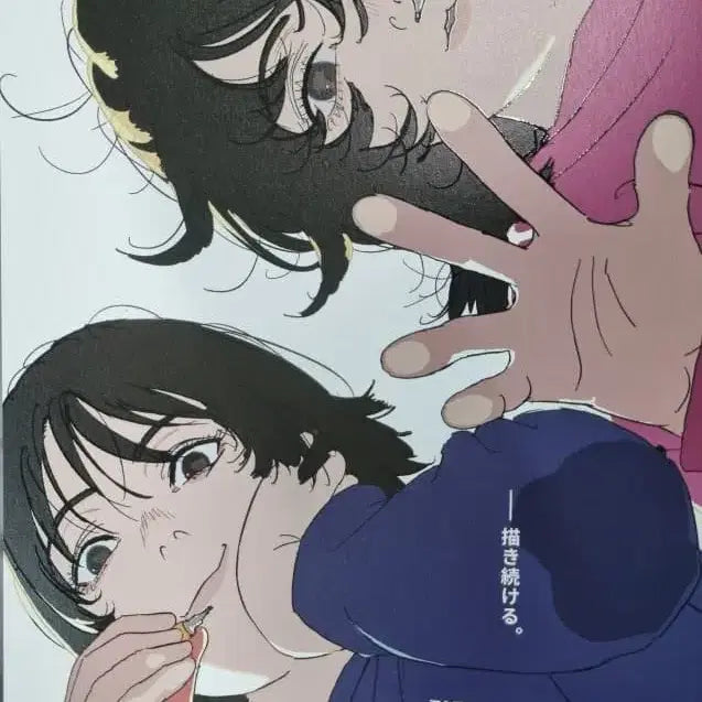 [BUNJANG] Look Back 1st & 2nd Week Re-release Poster Bundle Set / 직거래)룩백 재개봉 1,2주차 포스터 일괄 판매