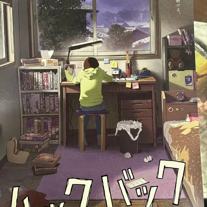 [BUNJANG] Look Back 1st & 2nd Week Re-release Poster Bundle Set / 직거래)룩백 재개봉 1,2주차 포스터 일괄 판매