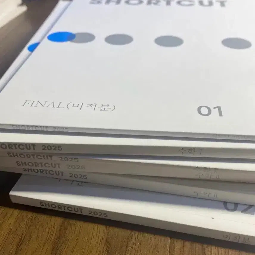 [BUNJANG] Sidae Injae Short Cut Math Bundle Set / 시대인재 숏컷 수학 일괄 판매