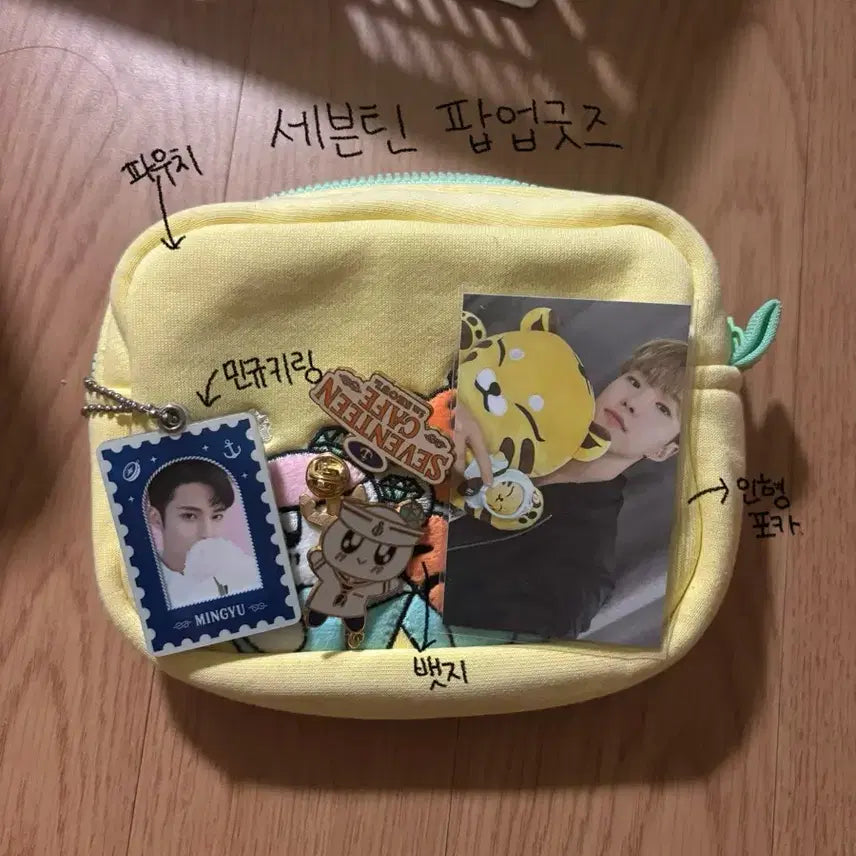 [BUNJANG] SEVENTEEN Assorted Goods Bundle Set / 세븐틴혜자탈덕처분+비공굿2nn장 6kg