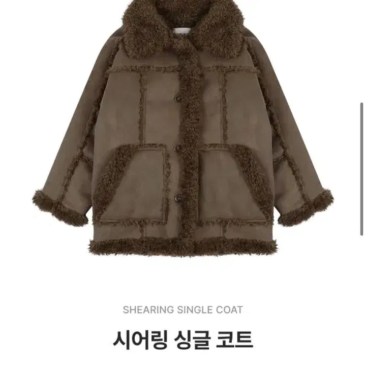 [BUNJANG] Ordinary Holiday Shearling Single Coat Brown / 오디너리홀리데이 시어링 싱글 코트 브라운 무스탕 뽀글이 퍼코트 무스탕