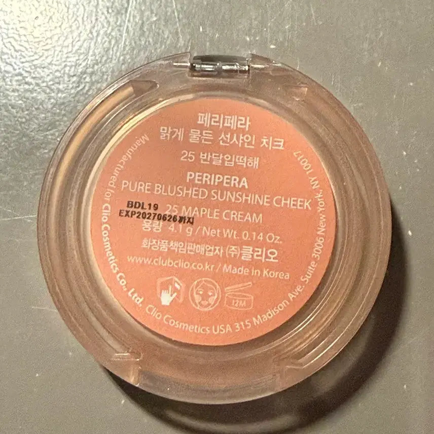 [BUNJANG] Peripera Sunshine Cheek 25 / 페리페라 맑게 물든 선샤인 치크 25호 반달입떡해