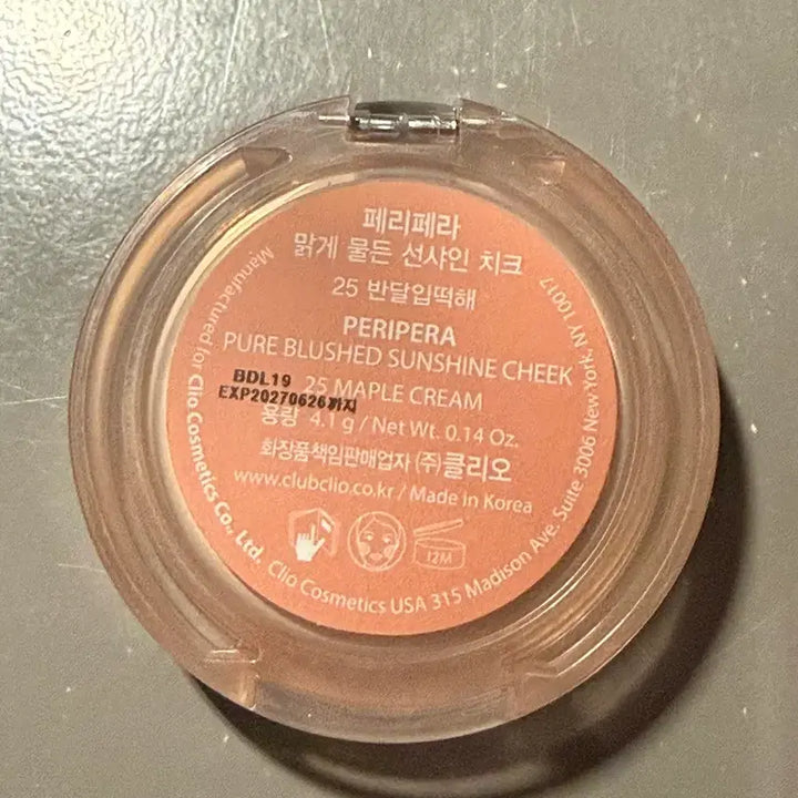 [BUNJANG] Peripera Sunshine Cheek 25 / 페리페라 맑게 물든 선샤인 치크 25호 반달입떡해